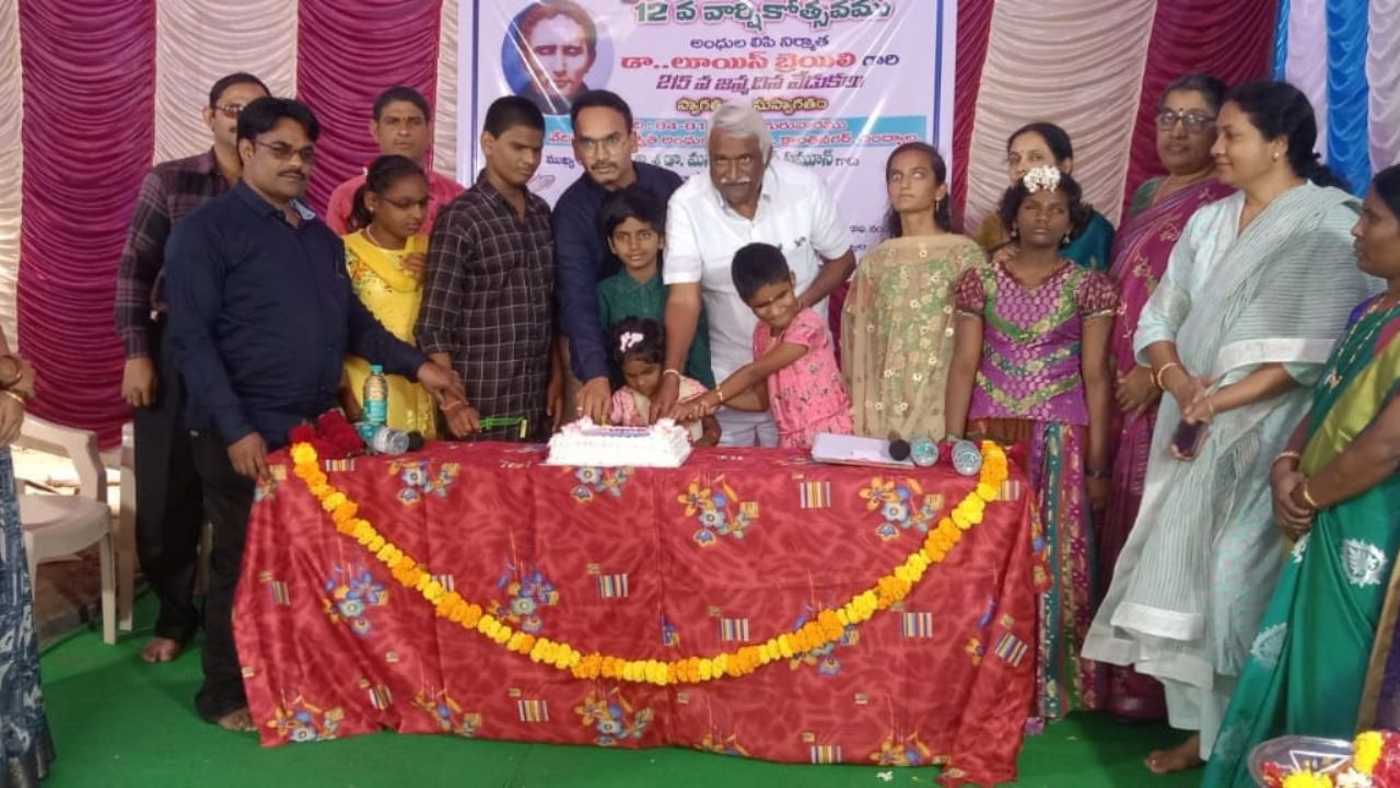 Celebrating World Braille Day - Rama Krishna Reddy sir visit